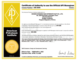 API Certificate 20E-0006
